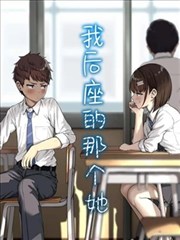 短剧摩天大楼封面