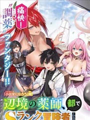 短剧三悦有了新工作封面